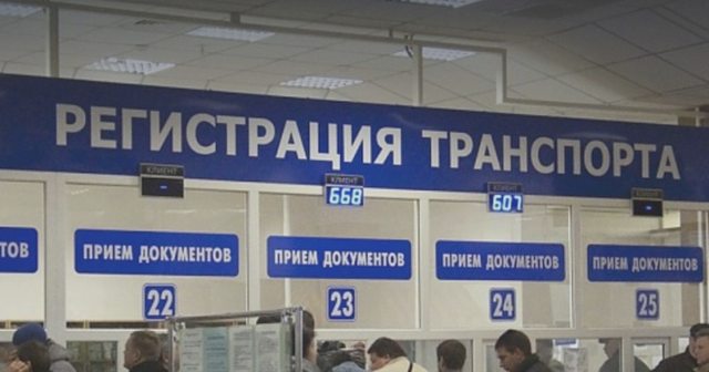 Водительское удостоверение