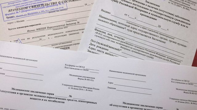 Водителю, Наша помощь