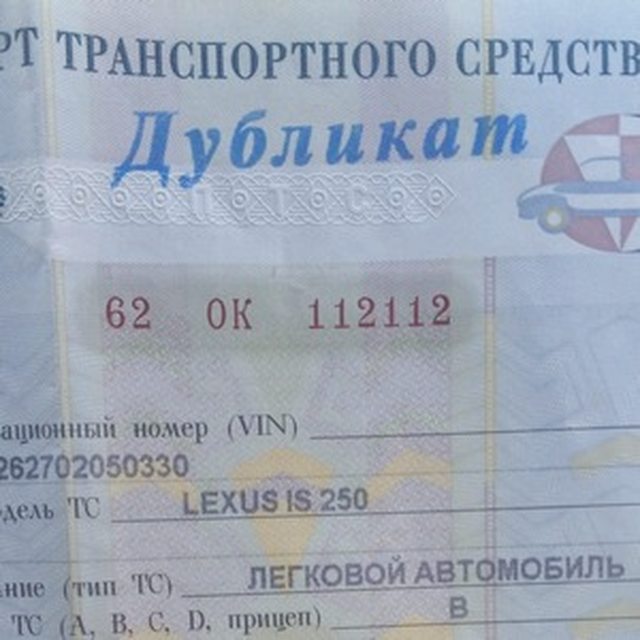 Водителю, Наша помощь