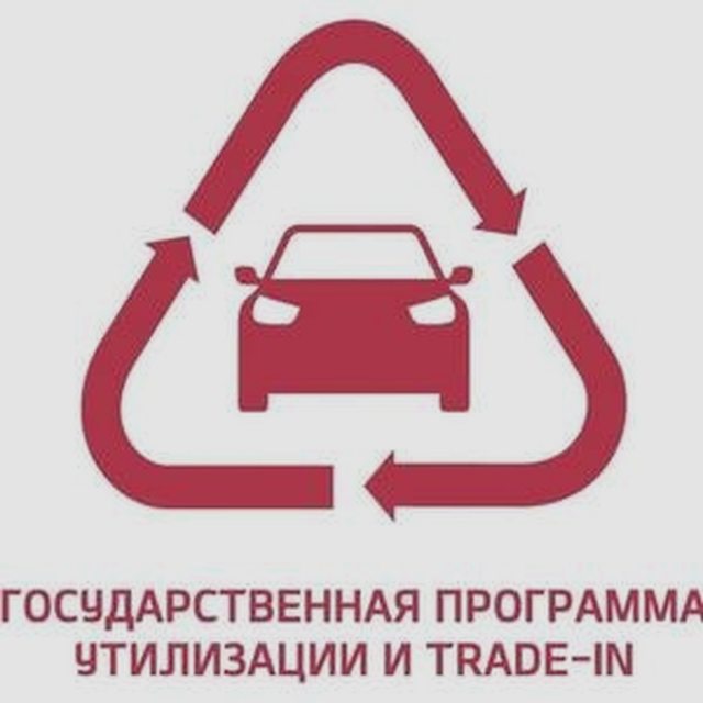 Разное, Наша помощь