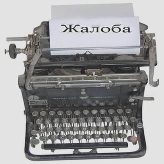 Водителю, Наша помощь