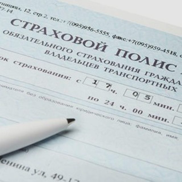Водителю, Наша помощь