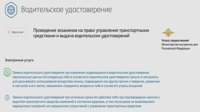 Водителю, Наша помощь