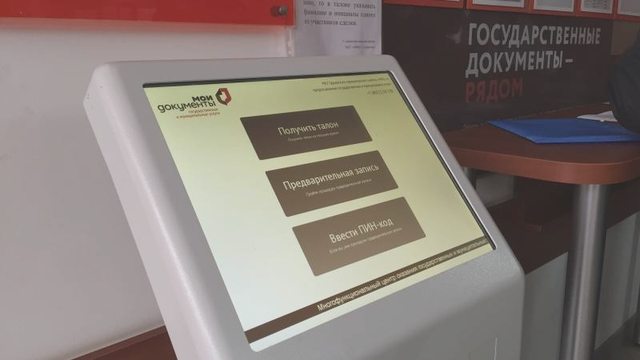 Водителю, Наша помощь