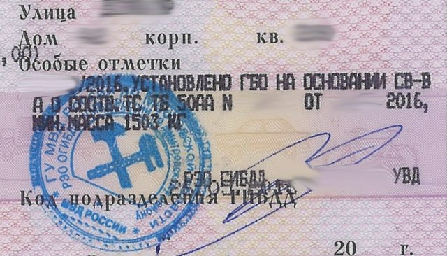 Водителю, Наша помощь