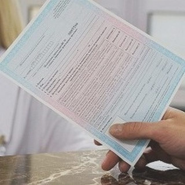 Водителю, Наша помощь