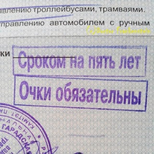 Водителю, Наша помощь