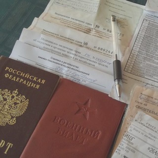 Водителю, Наша помощь