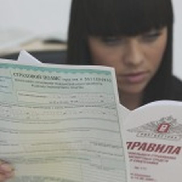 Возмещение ущерба от ДТП