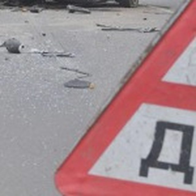 Возмещение ущерба от ДТП