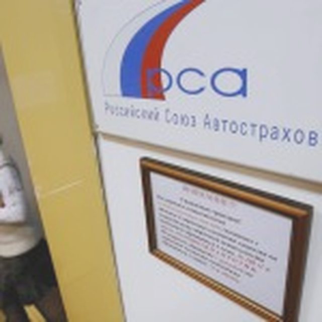 Возмещение ущерба от ДТП