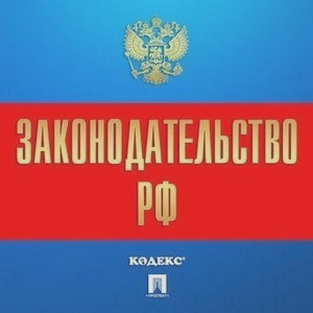 Возврат и обмен