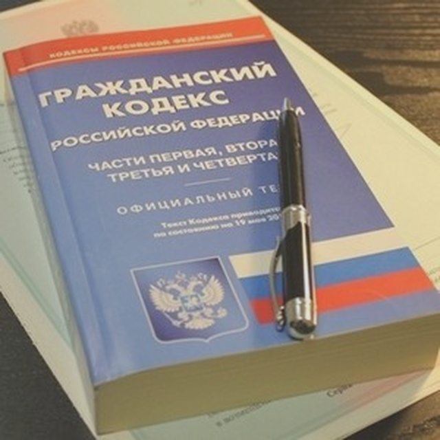 Возврат и обмен
