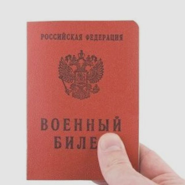 Возврат и обмен