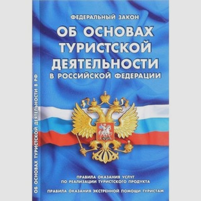 Возврат и обмен