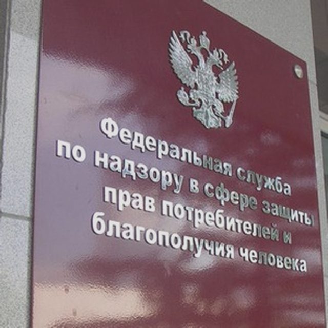 Возврат и обмен