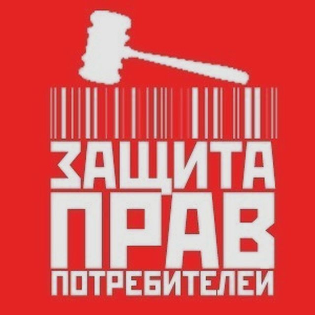 Возврат и обмен