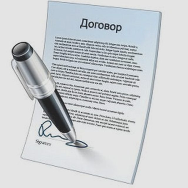 Возврат и обмен