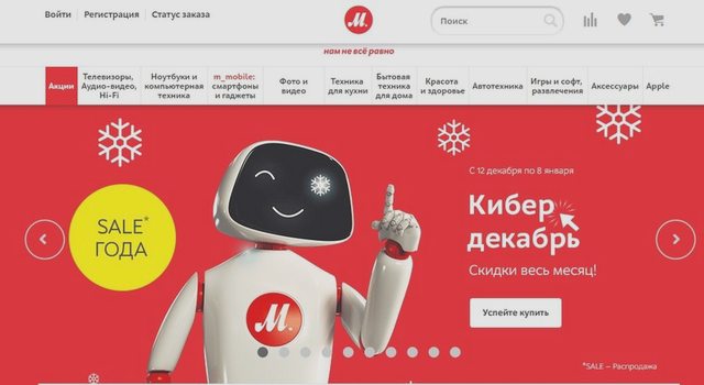Возврат и обмен