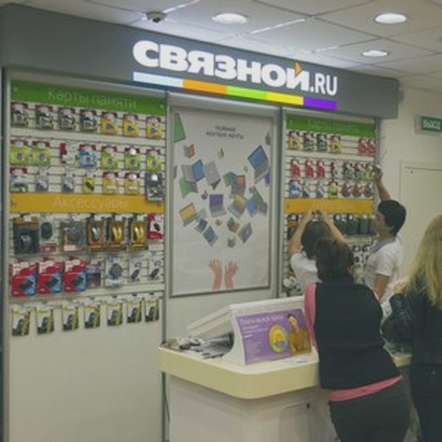 Возврат и обмен