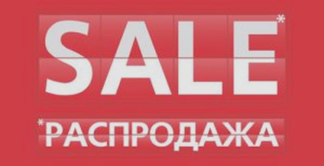 Возврат отдельных товаров, Наша помощь