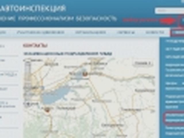 Замена, Наша помощь