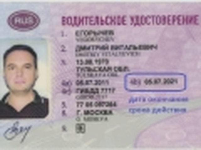 Замена, Наша помощь