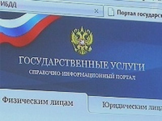 Замена, Наша помощь
