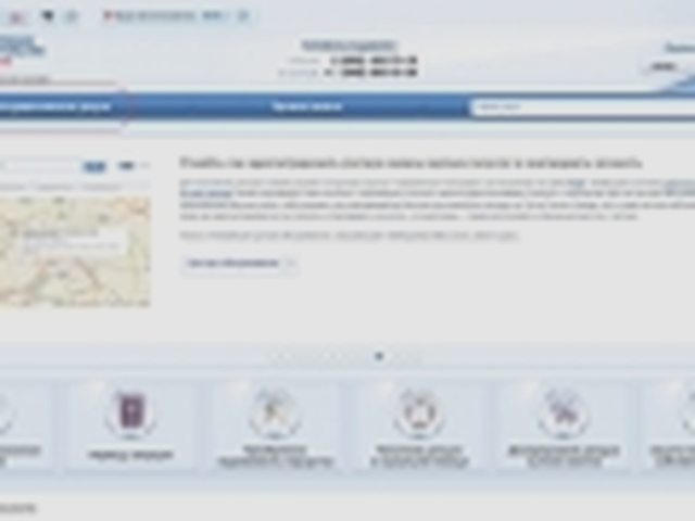 Замена, Наша помощь