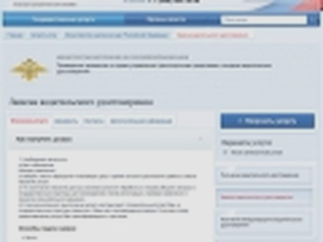 Замена, Наша помощь