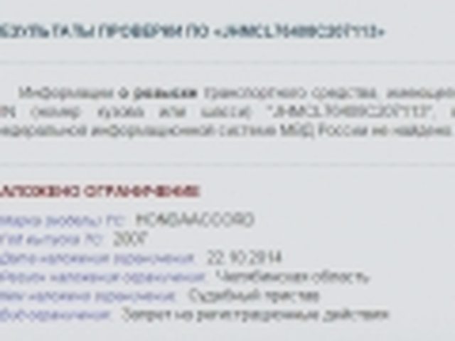 Защита автомобиля от угона, Наша помощь