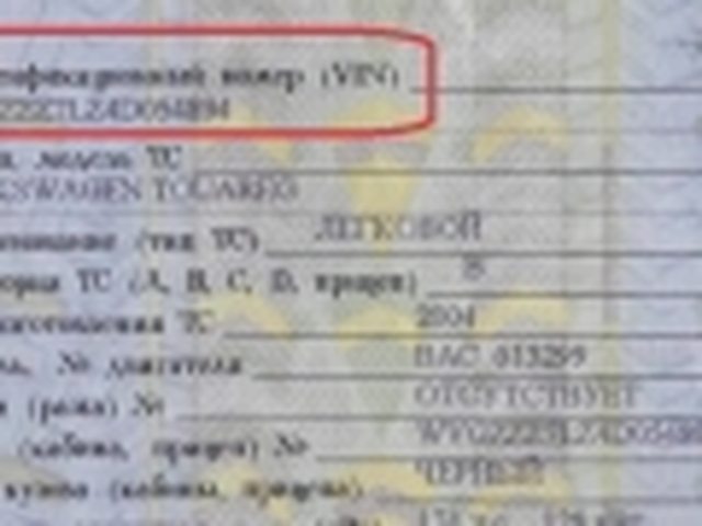 Защита автомобиля от угона, Наша помощь