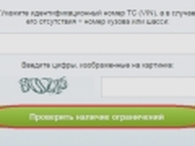 Защита автомобиля от угона, Наша помощь