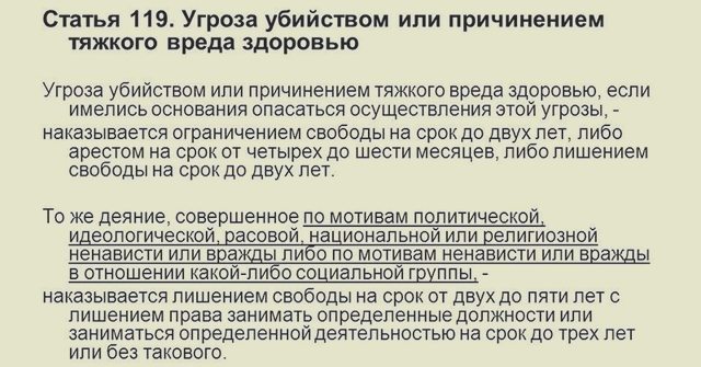 Заявления и документы, Наша помощь