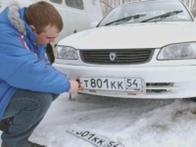 Зеленая карта, Наша помощь
