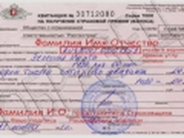 Зеленая карта, Наша помощь