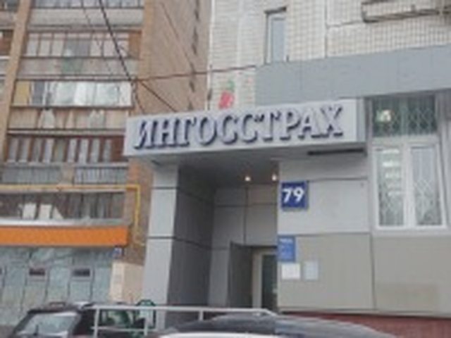 Зеленая карта, Наша помощь