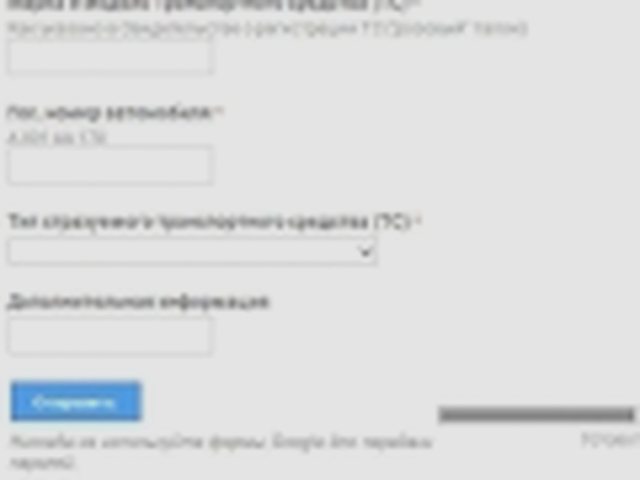 Зеленая карта, Наша помощь