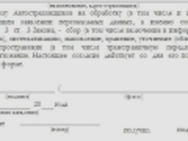 Зеленая карта, Наша помощь