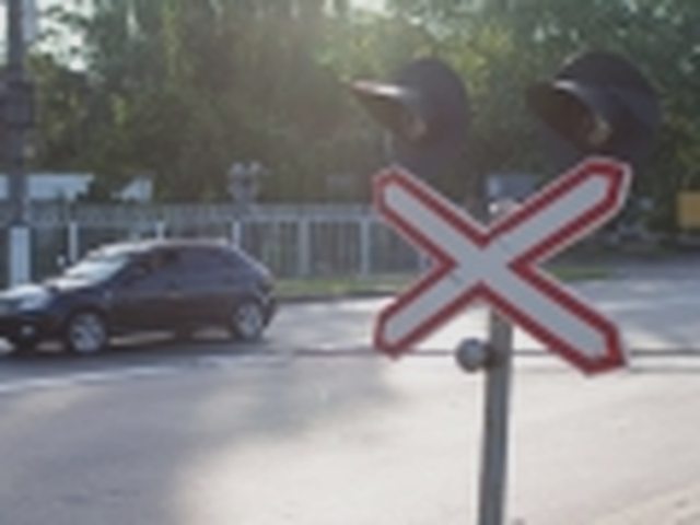 Железнодорожный переезд, Наша помощь