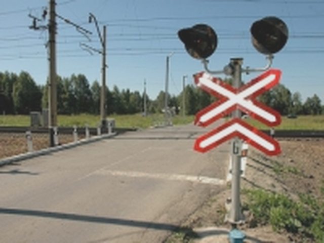 Железнодорожный переезд, Наша помощь